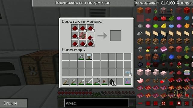 Technomagic #1 Основы Industrial craft. Первые шаги. Быстрое развитие