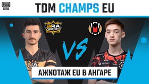 TDM CHAMPS EU - BRA MAJOR PRIDE | БИТВА ДВУХ РЕГИОНОВ В TDM ПРОДОЛЖАЕТСЯ!