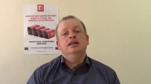 Глава 4  Сварочный инвертор, трансформатор, выпрямитель