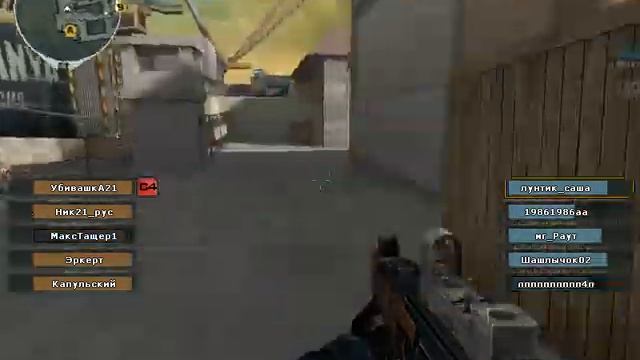 Глаз бога. смотреть онлайн