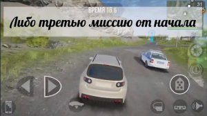 Гайд 1: Как заработать ОЧЕНЬ много денег в игре Mad Out 2BCO?!