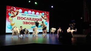 Последний звонок! ? 11 б зажигает! ?
