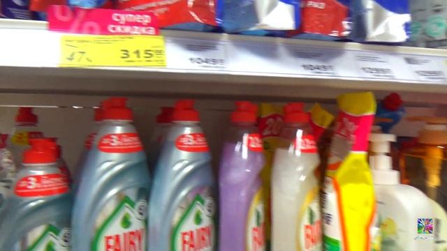 ✅ «Магнит Косметик»  АКЦИИ И СКИДКИ на моющие средства! смотреть онлайн