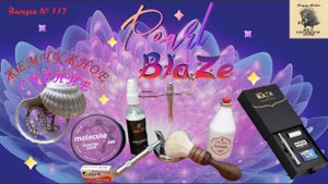 Выпуск 117. Pearl Blaze-Жемчужное сияние