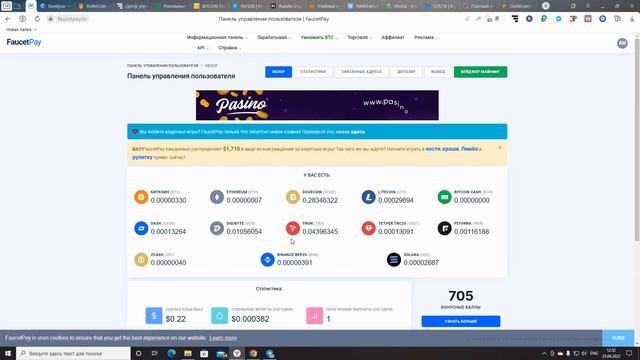 Заработок Криптовалюты Без Вложений С Самой Высокой Оплатой