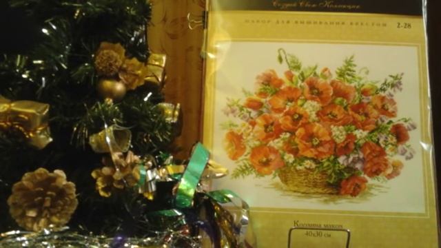 Вышивка. N13. Мои покупки. смотреть онлайн