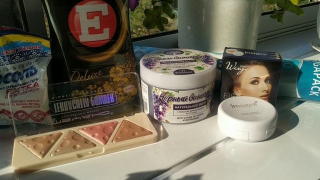 ??? Покупки косметики, средств бытовой химии и ПОДАРОК от мужа в День Семьи, Любви и Верности ?. смотреть онлайн