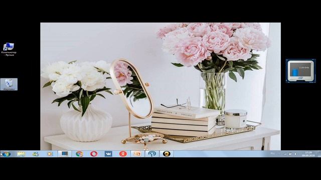 3 сынып. 1 тоқсан 2 сабақ Компьютерді басқару смотреть онлайн