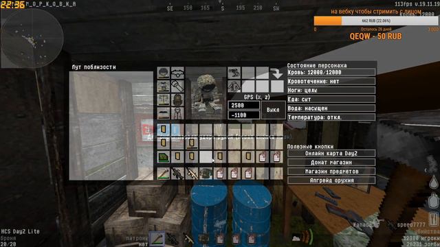 квесты/кс:го/Добрый стример/чат 18+ДРАКИ/ pvp 1-2/lite/Донаты, смотреть онлайн