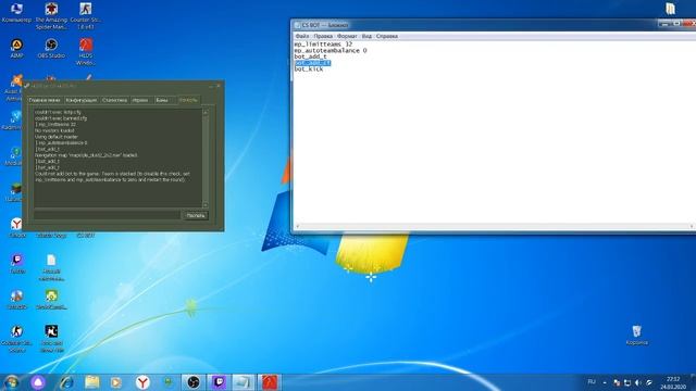 КАК ПОСТАВИТЬ БОТОВ НА СВОЙ СЕРВЕР CS 1 6 смотреть онлайн