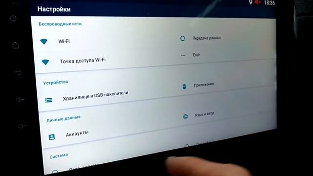 обзор китайская магнитола 2дин 9дюймов