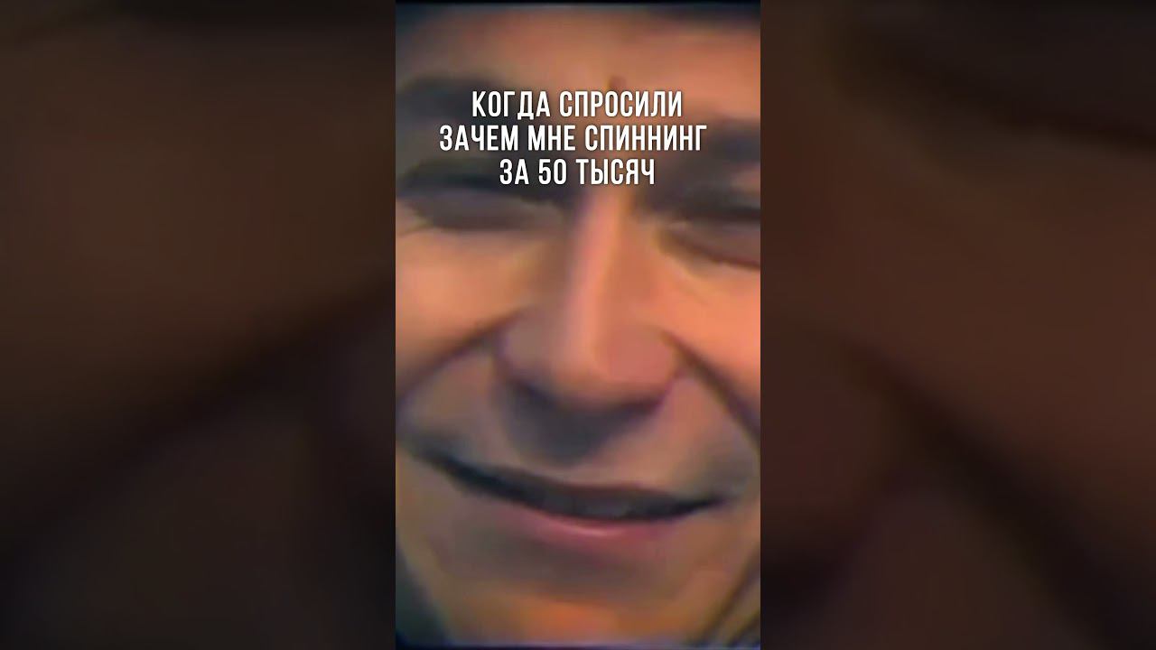 Странные вопросы… #рыбалка #юмор #приколынарыбалке #мемы #спиннинг #приколы #угольников #жиза