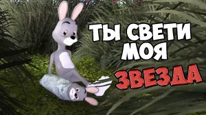 Ты свети звезда моя / Колыбельные для Детей / Ирин ДОМ