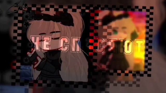 Клип ¦Паранойя ¦ клип Gacha life/Gacha Club