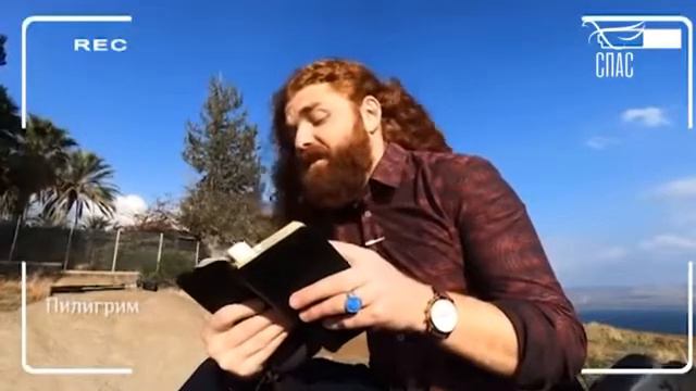 YANPOL | ПИЛИГРИМ | ЗАПОВЕДИ БЛАЖЕНСТВА смотреть онлайн