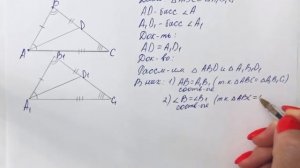 ГДЗ по геометрии / Номер 128 Геометрия 7 класс Атанасян Л.С. / Подробный разбор