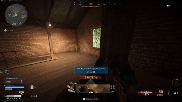 #codwarzone #добыча #четверки #7com #вместеcommunity 2020 07 06 23 13 29 10 смотреть онлайн