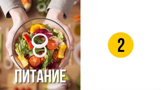 КАК СТАТЬ ВЫШЕ ЗА НЕДЕЛЮ