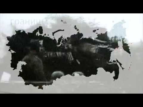 Наше Отечество