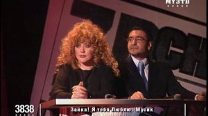 Таня Буланова - "Не плачь" [2003, Звуковая Дорожка]