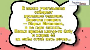 Ржачные анекдоты про Вовочку СМЕШНО ДО СЛЁЗ