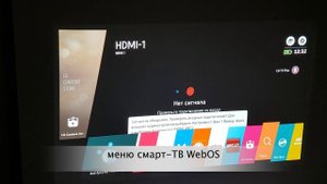 LED проектор LG PF50KS