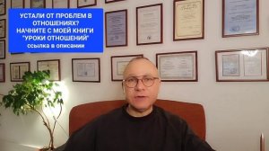 РЕВНОСТЬ К ПРОШЛОМУ ЖЕНЫ. ОТВЕТ ПОДПИСЧИКУ. ОНЛАЙН. ОФЛАЙН. ПОМОЩЬ. ПСИХОЛОГ. СУМАРИН ОЛЕГ ЮРЬЕВИЧ