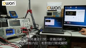 桌上電錶-XDM3051：電腦連線軟體
