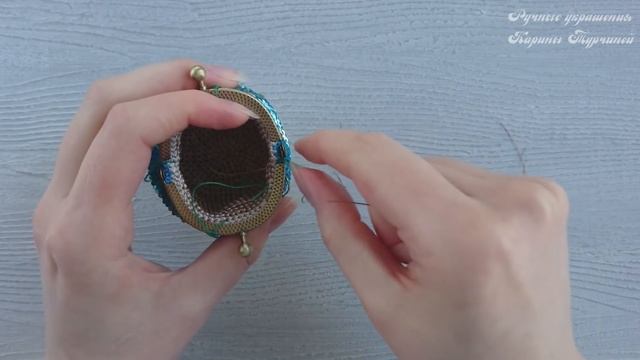 ВЯЗАНИЕ С БИСЕРОМ/ПАЙЕТКАМИ | Сборка Монетницы