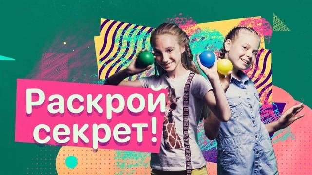 Секреты лучших фокусов! Левитация: разоблачение от известных магов. Фокусы для начинающих