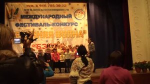 Награждение победителей студии"Калейдоскоп"г.Волгодонск на конкурсе"Весенняя волна 2013" в г.Москва