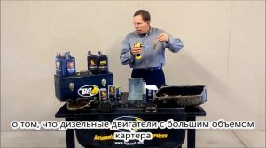 Демонстрация свойств продукта BG EPR 109 (для коучей).mp4