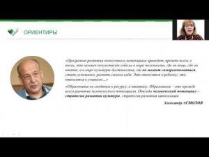 Запись информационного вебинара для участников конкурсного отбора | 28.04.2021