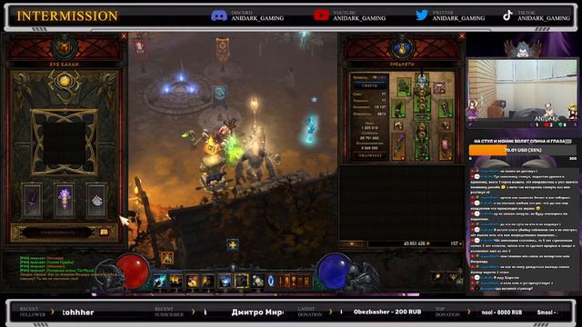 ✅ ДИАБЛО 3 🔥СТРИМ ПО ДИАБЛО 3 / НАЧНЕМ С НУЛЯ ✅ СЕЗОН 30🔥 DIABLO 3 🔥 смотреть онлайн