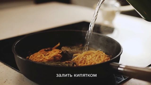 Тальятелле с шампиньонами в сливочном соусе смотреть онлайн