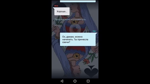 Вызов Пиковой Дамы . Она пришла!!! . Очень страшно . ( Страшная переписка ) смотреть онлайн