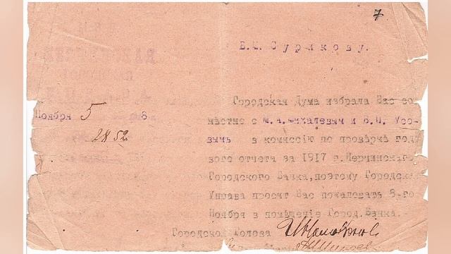 Бухгалтер В.М. Суриков | Евгения Легун #новогодняяЭНЦИКЛОПЕДИЯ75 смотреть онлайн