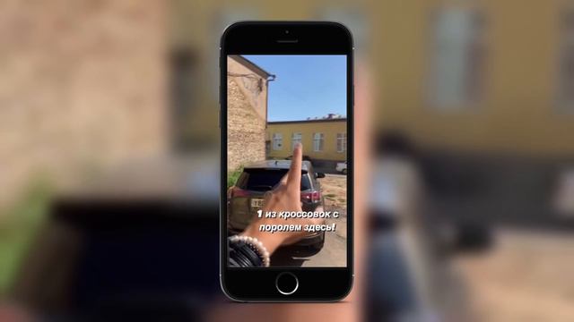 СПРЯТАЛ 1.000.000 РУБЛЕЙ НА УЛИЦЕ В КРОССОВКАХ! смотреть онлайн