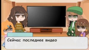 Реакция "я краснею"на тт//~Чаёк//
