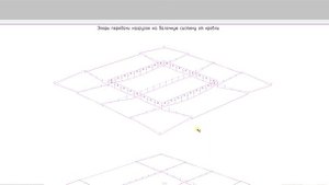 Проект железобетонного перекрытия 9х9м. Стропильная система.
