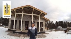 Строительство дома на насыпных грунтах. Свайный фундамент.