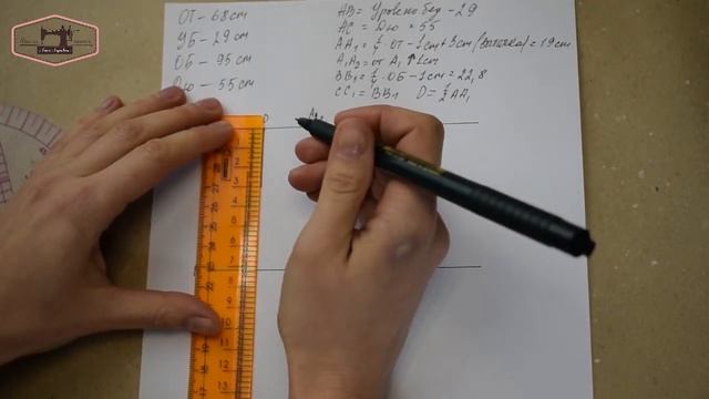 Как построить основу прямой юбки? смотреть онлайн