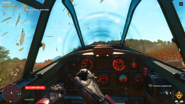 Дыбильный Far Cry 6 смотреть онлайн