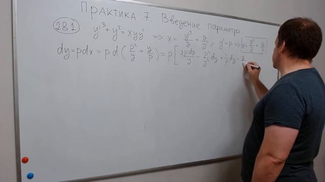 Практика 7  Введение параметра смотреть онлайн