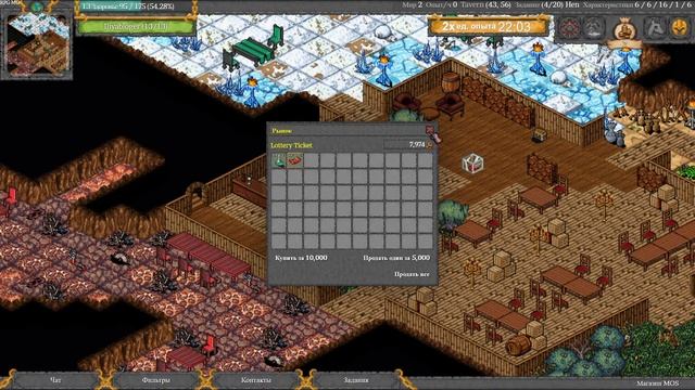 RPG MO - ГАЙД КАК БЫСТРО И ЛЕГКО ПРОСРАТЬ ДЕНЬГИ(100 ПРОЦЕНТОВ РАБОЧИЙ СПОСОБ 2025 ГОДА) смотреть онлайн