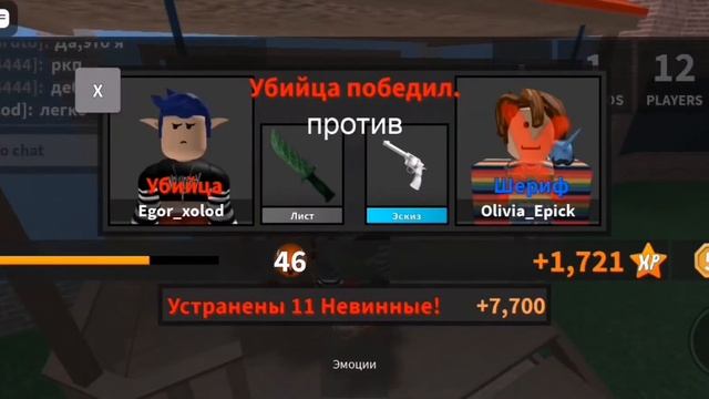 всем привет это моё видео про мардер;я вас всех люблю хоть и 10 просмотров могли быть 10 подписчико смотреть онлайн