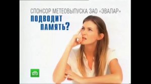 Утерянные рекламы Эвалар