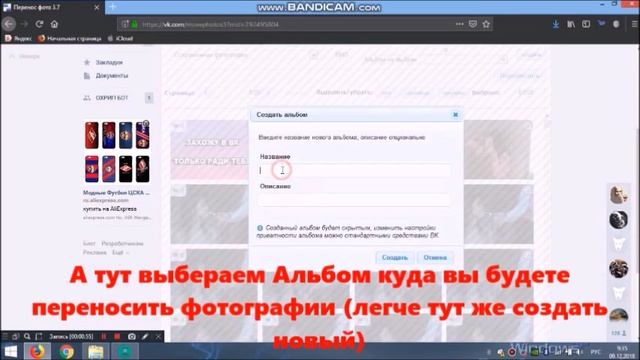КАК УДАЛИТЬ ВСЁ СОХРАНЕННЫЕ ФОТОГРАФИИ В ОДИН КЛИК !?