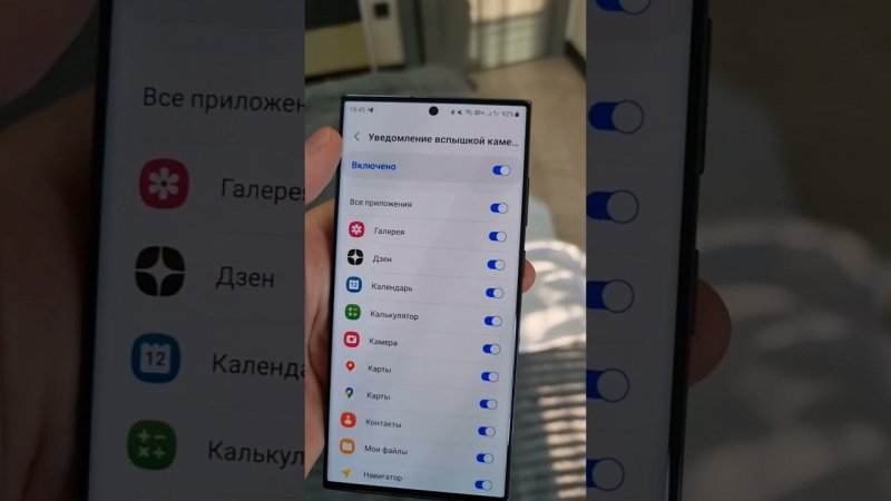 Скрытая Функция Samsung