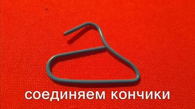Как сделать вешалку из скрепки |Мини мастер - класс от Funny Handicrafts
